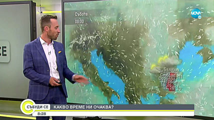 Прогноза за времето (13.06.2020 - сутрешна)