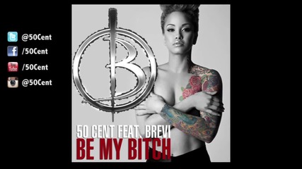* Премиера! * 50 Cent ft. Brevi - Be My Bitch ( Audio )