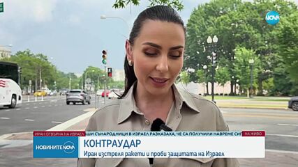 Тръмп: Дадох на Иран 60-дневен ултиматум. Днес е 61-ият ден