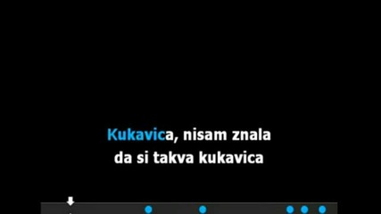 Караоке! Ceca - Kukavica