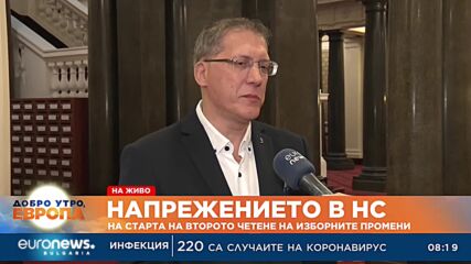 Милен Матеев, ПП: Да чуем гражданите за Изборния кодекс