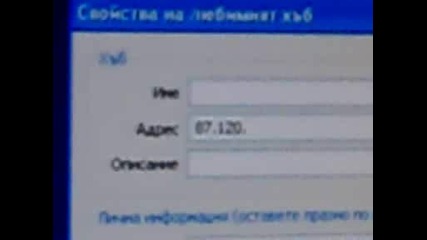 slagane na hub adres v dc ++