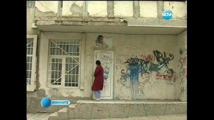 Парче бетон падна пред входа на млечна кухня в Благоевград