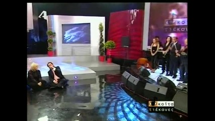 Превод * Makis Xristodoulopoulos - Esi Oti Peis