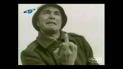 Тримата От Запаса - Нааа