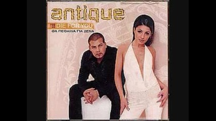 Antique - (i Would) Die For You (greek Version)