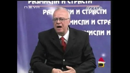 Скръбна Вест - Почина Професор Вучков 