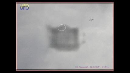 Нло над гр. Първомай. 