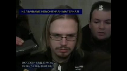 Каква Трбва Да Е Присъдата За Максим ?