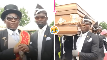 Защо ганайски гробари танцуват с ковчег и как това стана най-известната шега в интернет в момента?
