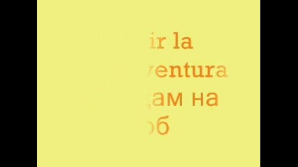 Las Frases y Los Dichos de espanol - Фрази , пословици и поговорки на испански език - 4 част