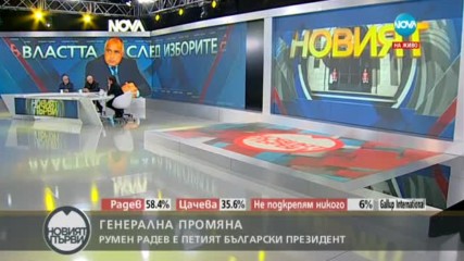 Кънчо Стойчев и Андрей Райчев за възможните сценарии след вота