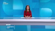 Обеден информационен блок на NOVA NEWS (12.08.2026)