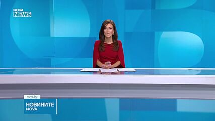 Обеден информационен блок на NOVA NEWS (12.08.2026)