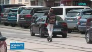 СДВР с акция срещу нарушителите с тротинетки: 250 санкционирани от 1 март досега