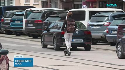 СДВР с акция срещу нарушителите с тротинетки: 250 санкционирани от 1 март досега