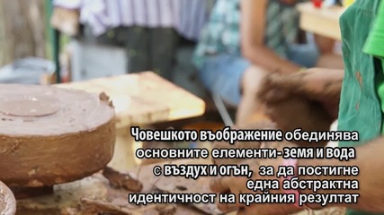 Грънчарство на Wakeъп! Фестивал 2016