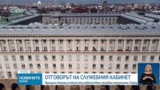 Новините на NOVA NEWS (01.04.2025 - 20:00)