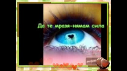 Хей, Ти!