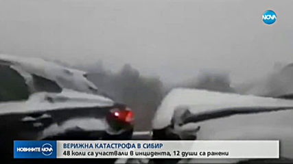 Новините на NOVA (12.12.2019 - 9.00)