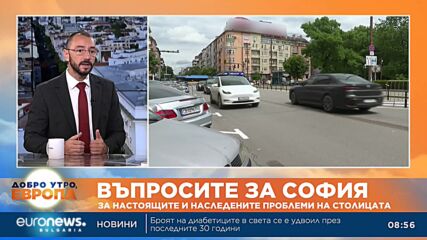 Антон Хекимян: София се нуждае от сериозно и отговорно управление, каквото не виждаме