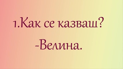 Интервю със stand_alone (: