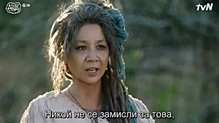 Arthdal Chronicles E02 1/2 / Хрониките На Асдал Е02 1/2