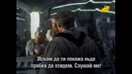 Космически кръстоносен поход - 1ч (бг субтитри)