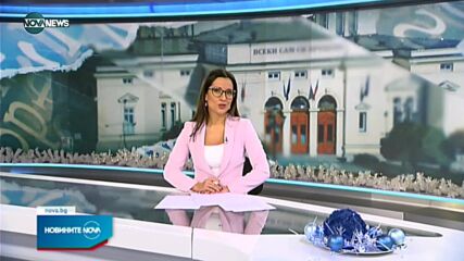 Новините на NOVA NEWS (28.12.2021 – 22:00)