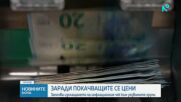 Новините на NOVA (01.10.2026 - 6.00)