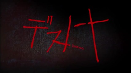 Death Note |episode 7 [ eng subs; tv drama]