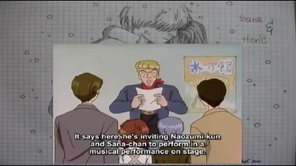 Kodocha Episode 66 English Dubbed