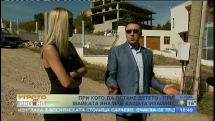 Адреналинката Яна не успя да прибере детето си - Novinitepro 