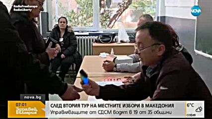 Заев триумфира и на втория тур, Груевски иска нови избори в Македония