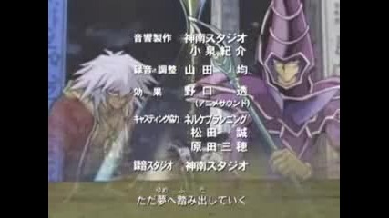 yu - gi - oh! ending 5 