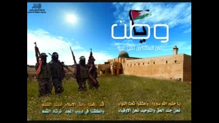 Hamas Nasheed Allah Akbar Qassam And Saraya Specialforces