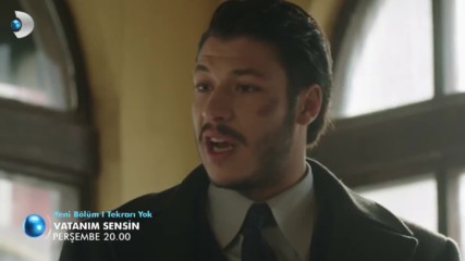 Ти си моята родина Еп.18 Трейлър - Vatanım Sensin 18. Bölüm Fragmanı