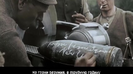 Sabaton — The Unkillable Soldier // Русский перевод