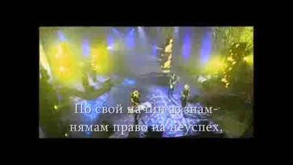 Vanilla Ninja Birds Of Peace English Version Превод Live Eurolaul 2007
