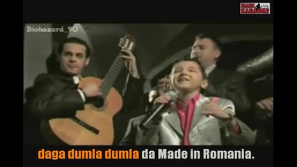 Ionut Cercel - Made Romania - караоке