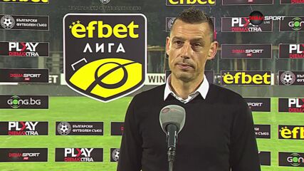 Александър Томаш след поражението от Левски с 0:3