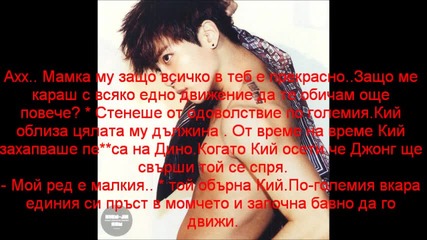 Give It To Me . 3 епизод