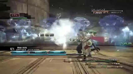 Final Fantasy 13 Import Preview 