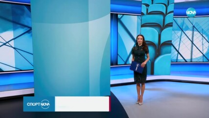 Централна спортна емисия новини на NOVA (16.01.2025)