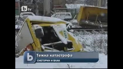 Тежка катастрофа - Влак блъсна снегорин ( Бтв новините 15.02.2010 ) 