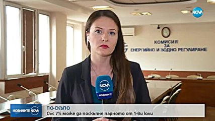 ПРОГНОЗА: До 7% скок в цените на парното и топлата вода от 1 юли
