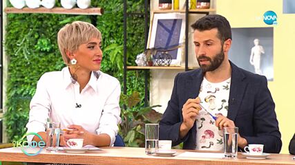 Стела Ганчева - Как да избегнем рутината в семейния живот? - „На кафе” (21.11.2022)