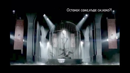 Will you lie to me? трейлър