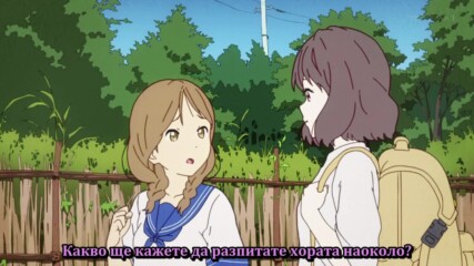 【 Bg Sub 】 Natsunagu! 03