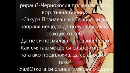Sasusaku Fic - You Are My Song Part 13